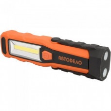 AVTODELO LED flashlight portable